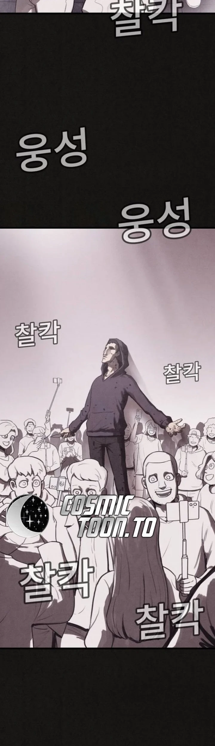 Suspicion of Plagiarism Chapter 17 - halaman 43
