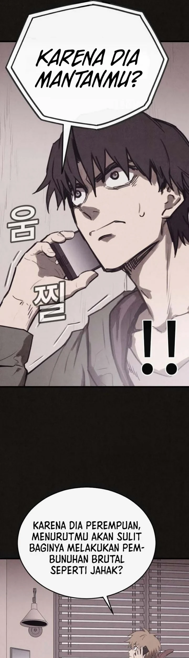 Suspicion of Plagiarism Chapter 18 - halaman 24