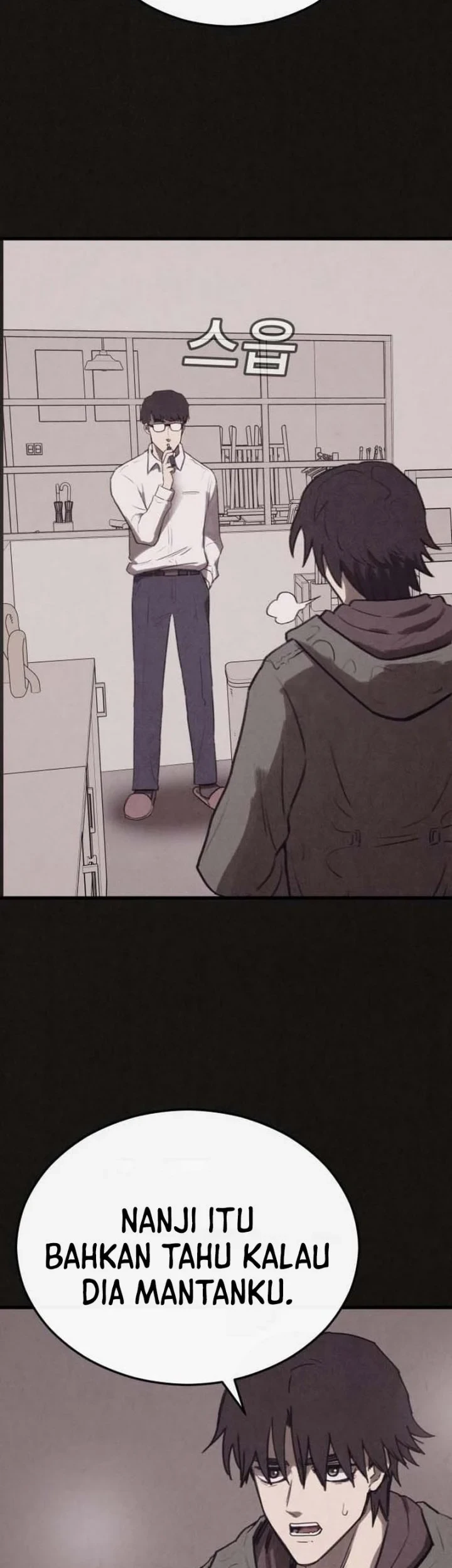 Suspicion of Plagiarism Chapter 18 - halaman 38