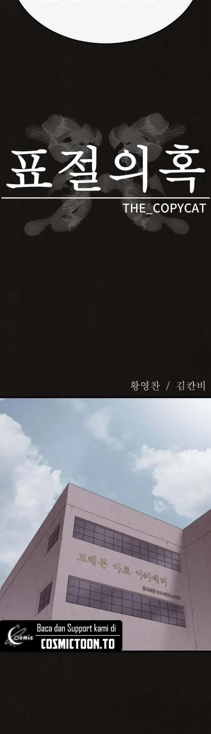 Suspicion of Plagiarism Chapter 18 - halaman 5