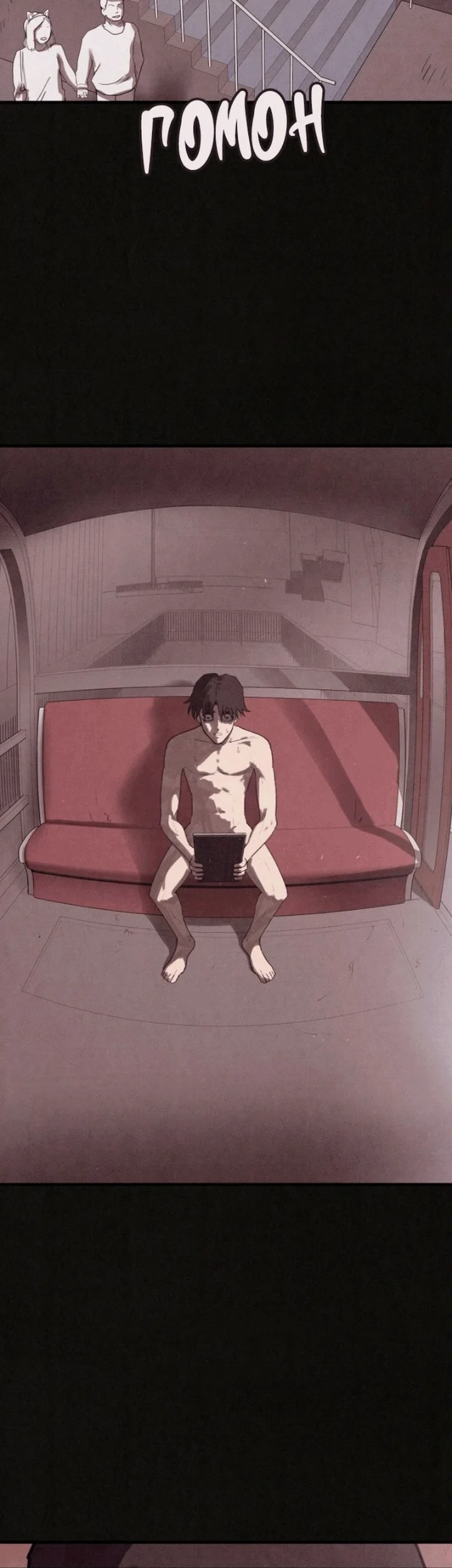 Suspicion of Plagiarism Chapter 19 - halaman 46