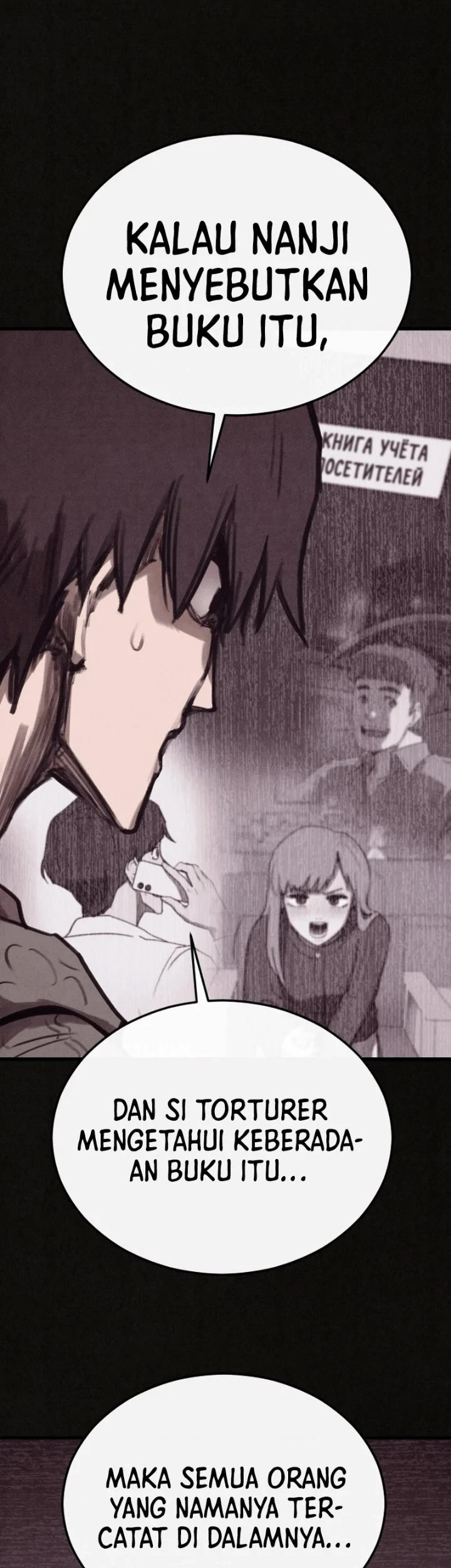 Suspicion of Plagiarism Chapter 19 - halaman 5