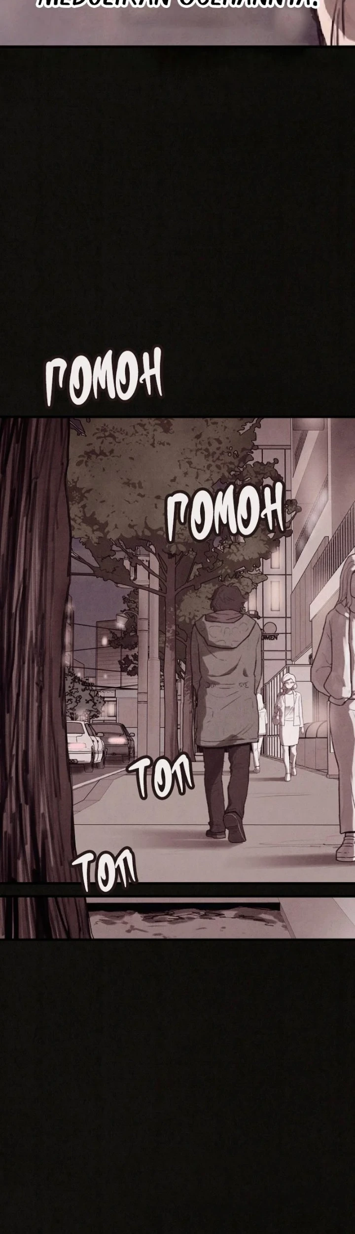 Suspicion of Plagiarism Chapter 19 - halaman 57