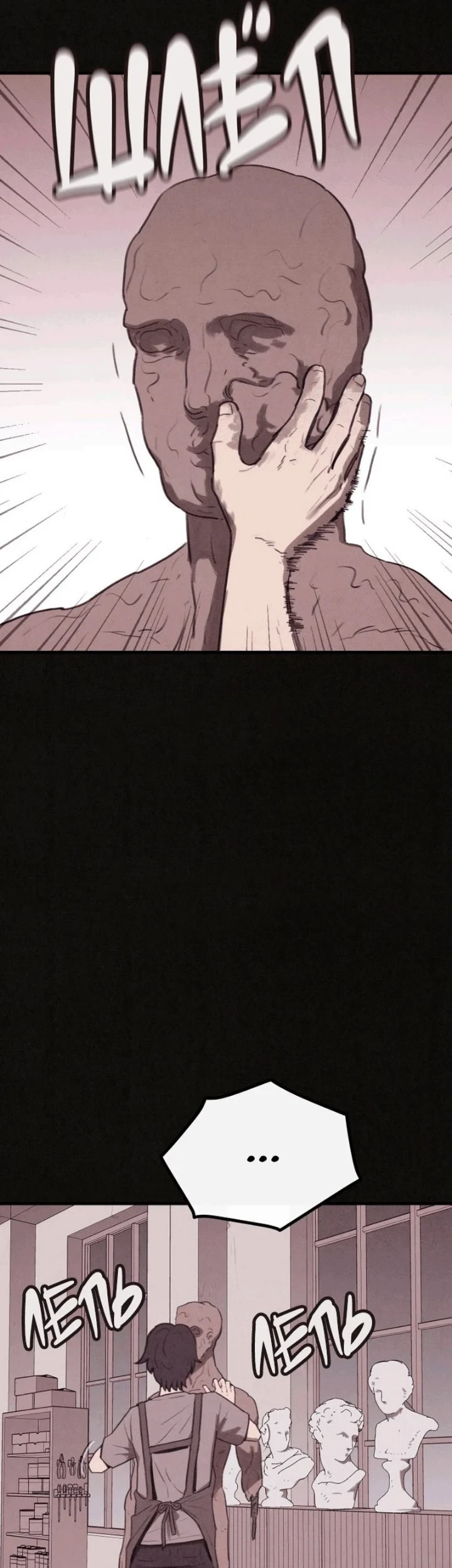 Suspicion of Plagiarism Chapter 19 - halaman 60