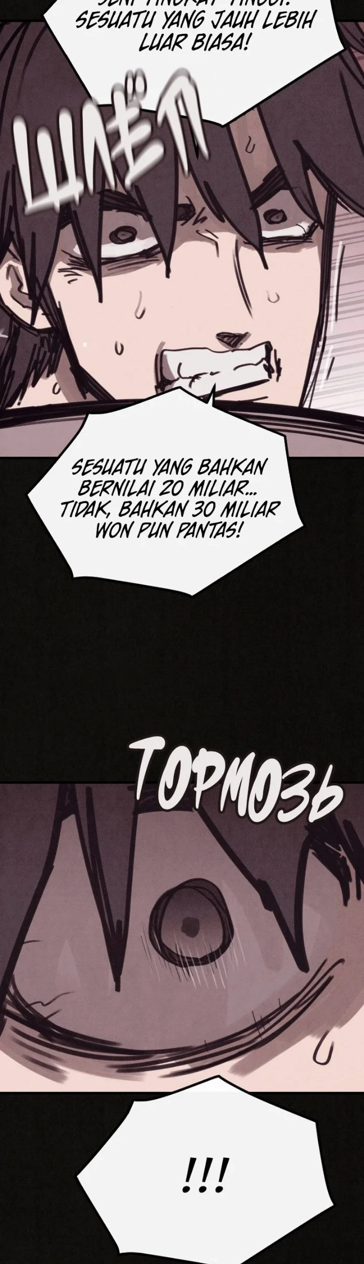 Suspicion of Plagiarism Chapter 19 - halaman 62