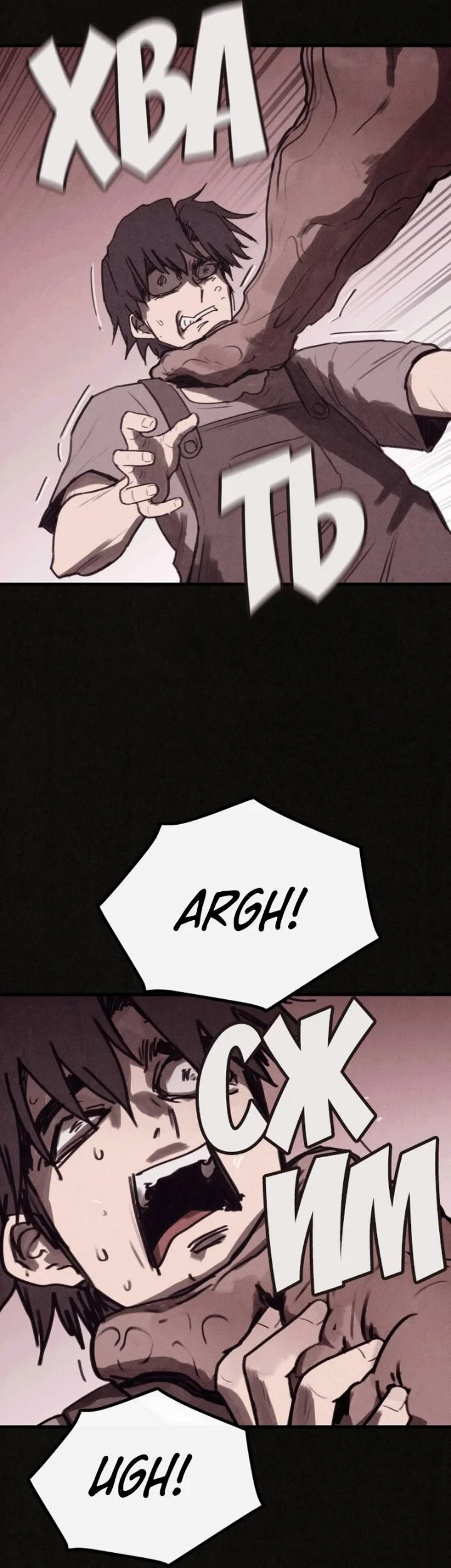 Suspicion of Plagiarism Chapter 19 - halaman 66