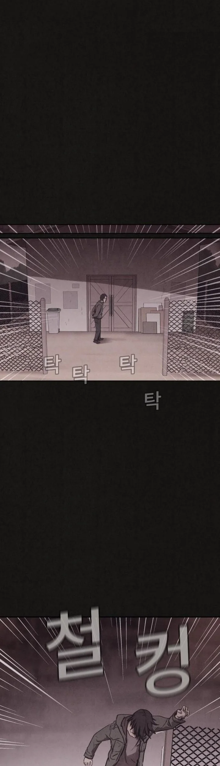 Suspicion of Plagiarism Chapter 2 - halaman 85
