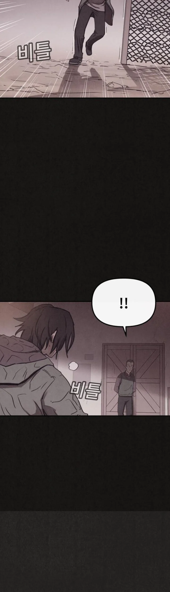 Suspicion of Plagiarism Chapter 2 - halaman 86