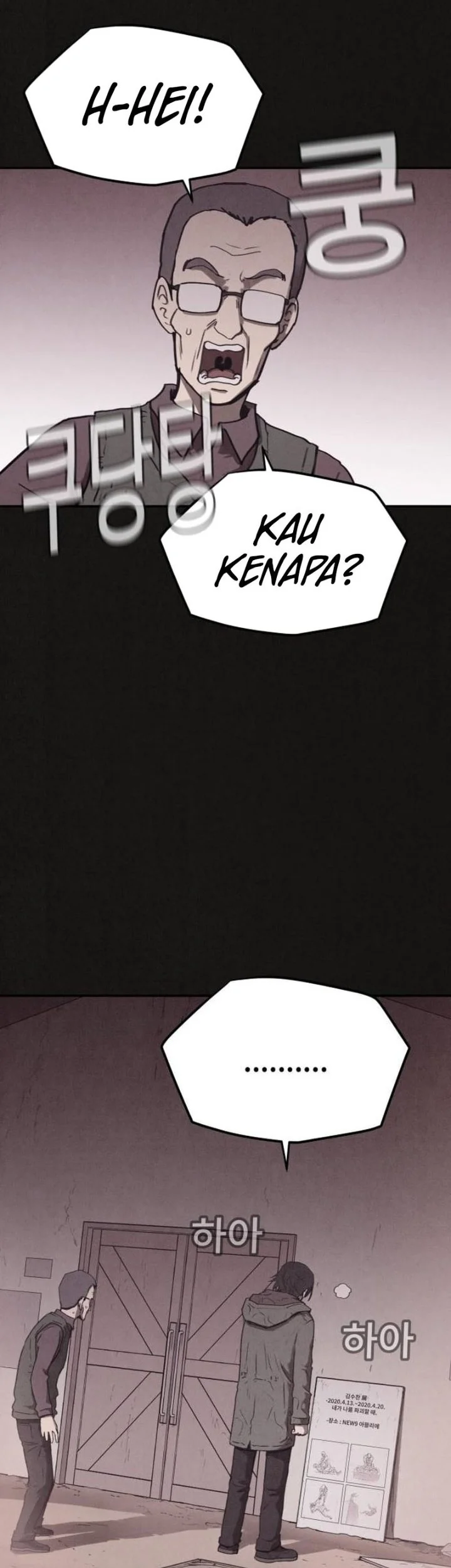 Suspicion of Plagiarism Chapter 2 - halaman 92
