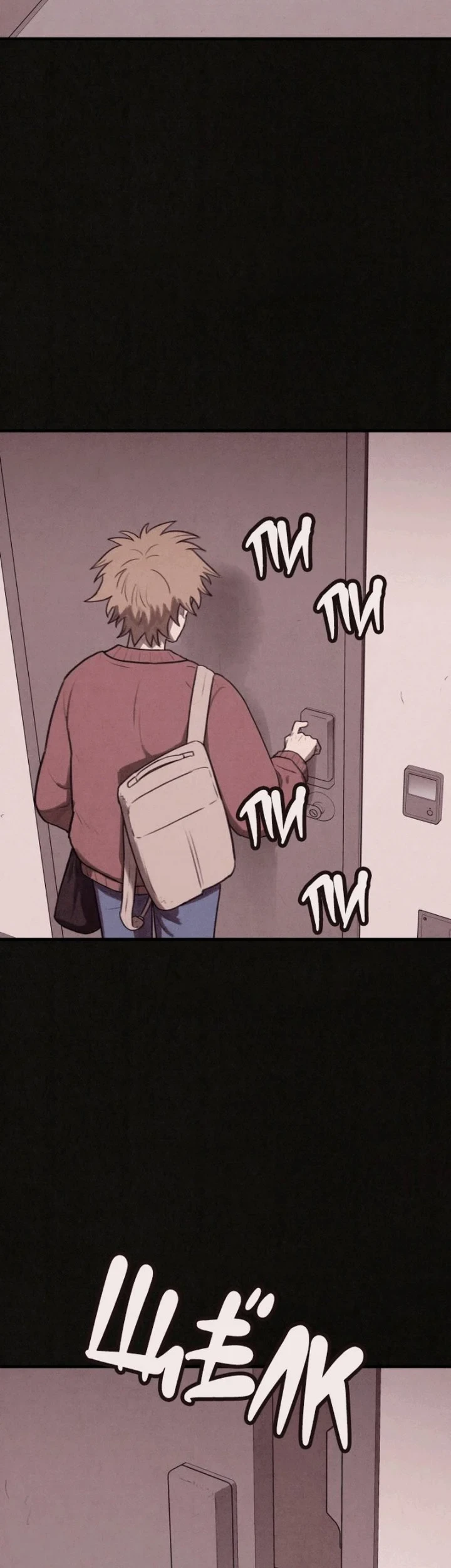 Suspicion of Plagiarism Chapter 20 - halaman 46