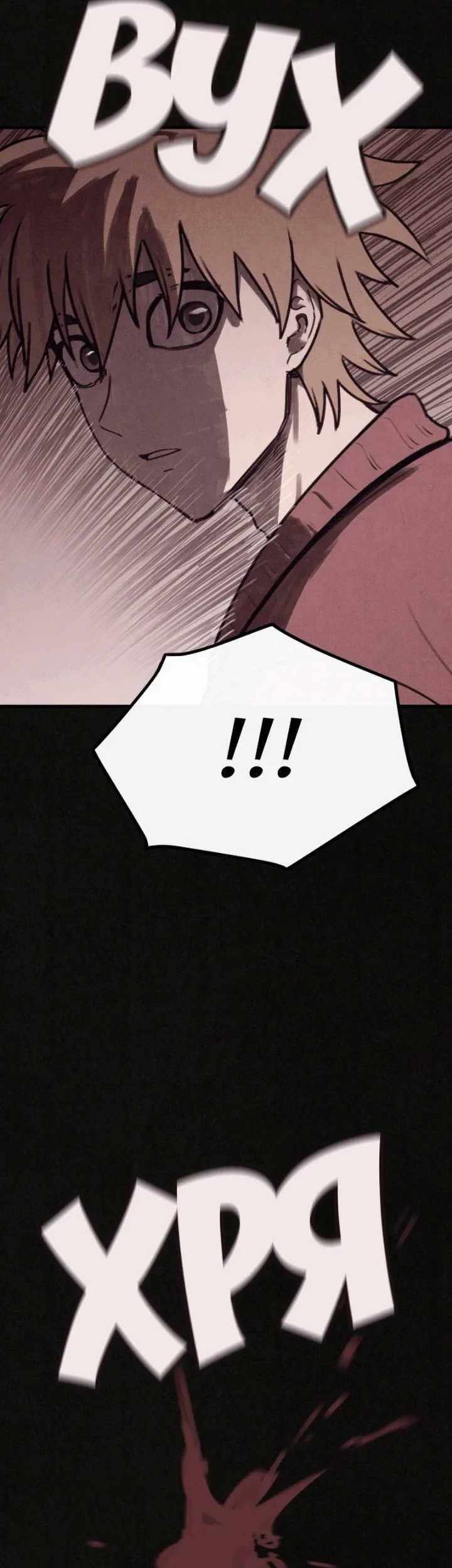 Suspicion of Plagiarism Chapter 20 - halaman 49