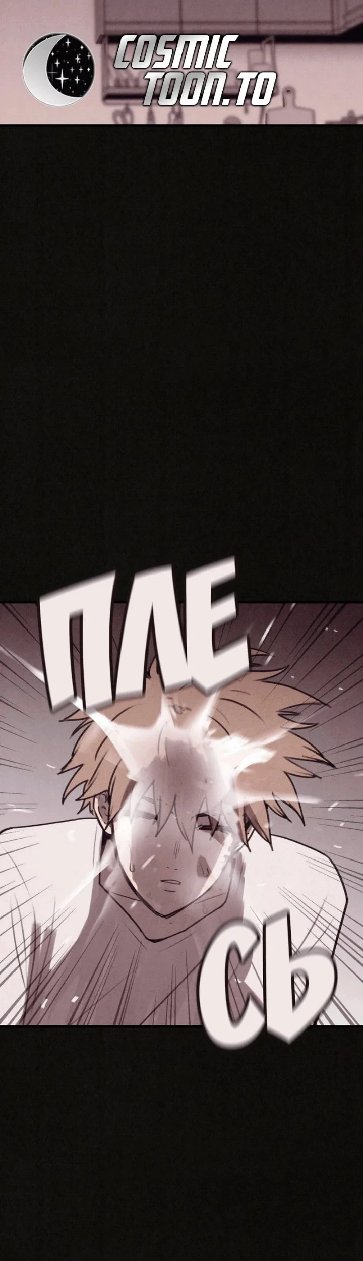 Suspicion of Plagiarism Chapter 20 - halaman 51