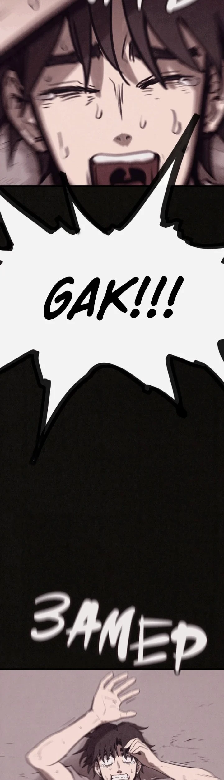 Suspicion of Plagiarism Chapter 20 - halaman 8