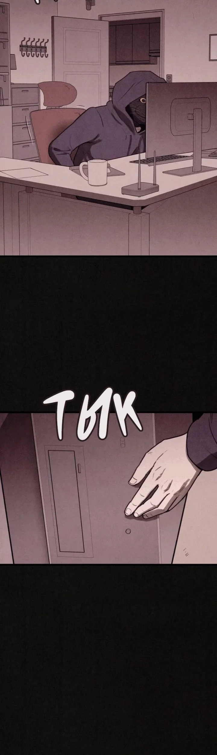 Suspicion of Plagiarism Chapter 21 - halaman 33