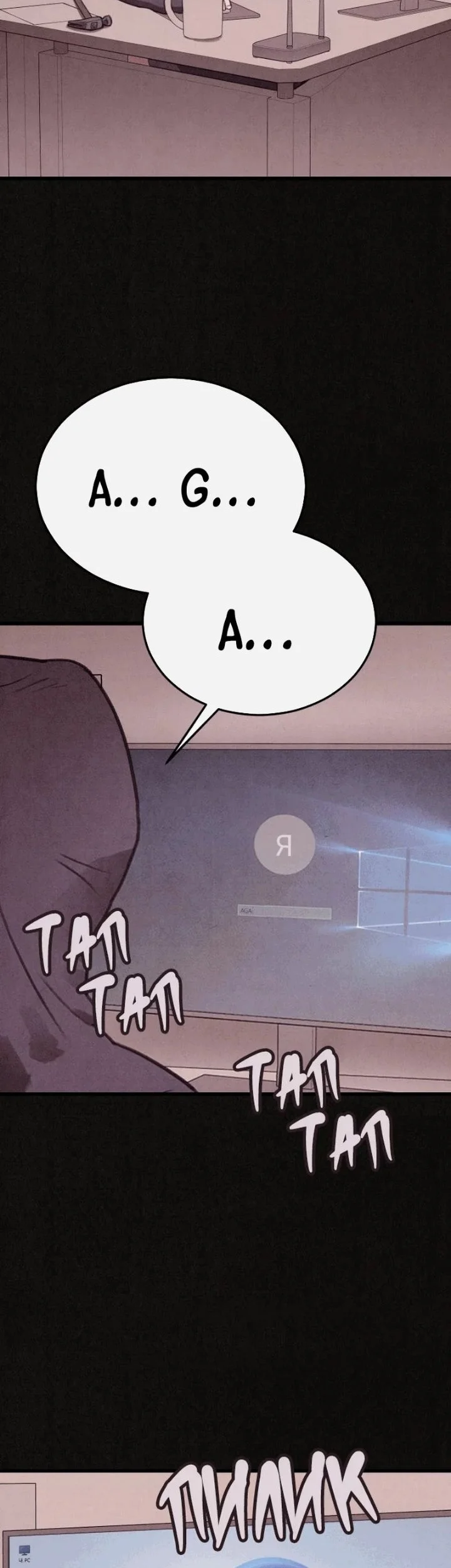 Suspicion of Plagiarism Chapter 21 - halaman 37