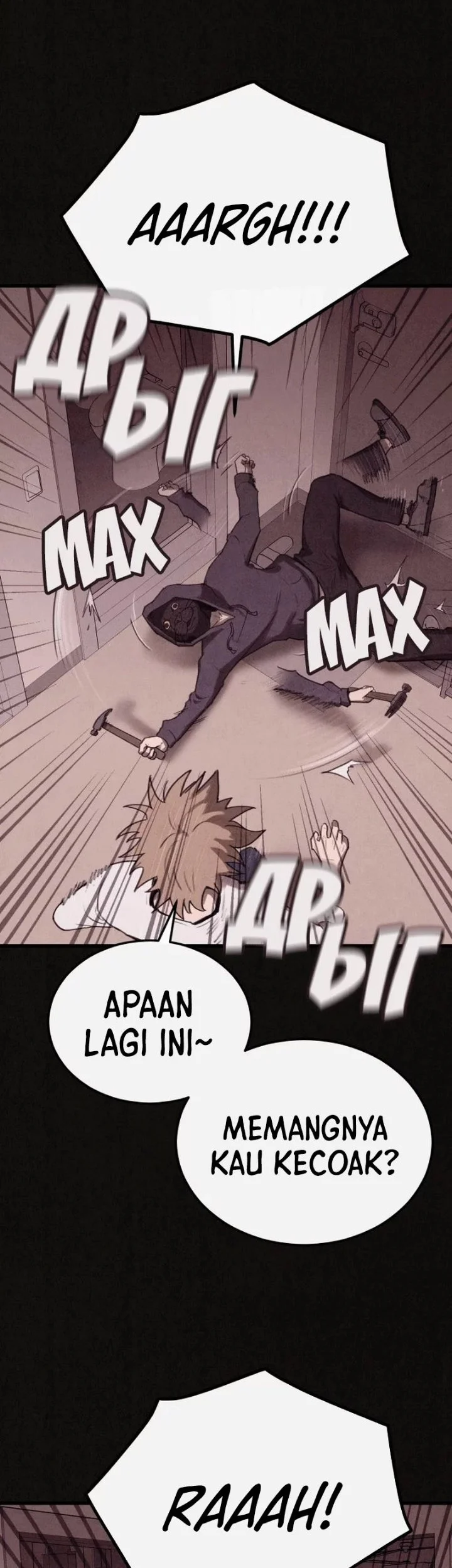 Suspicion of Plagiarism Chapter 21 - halaman 49