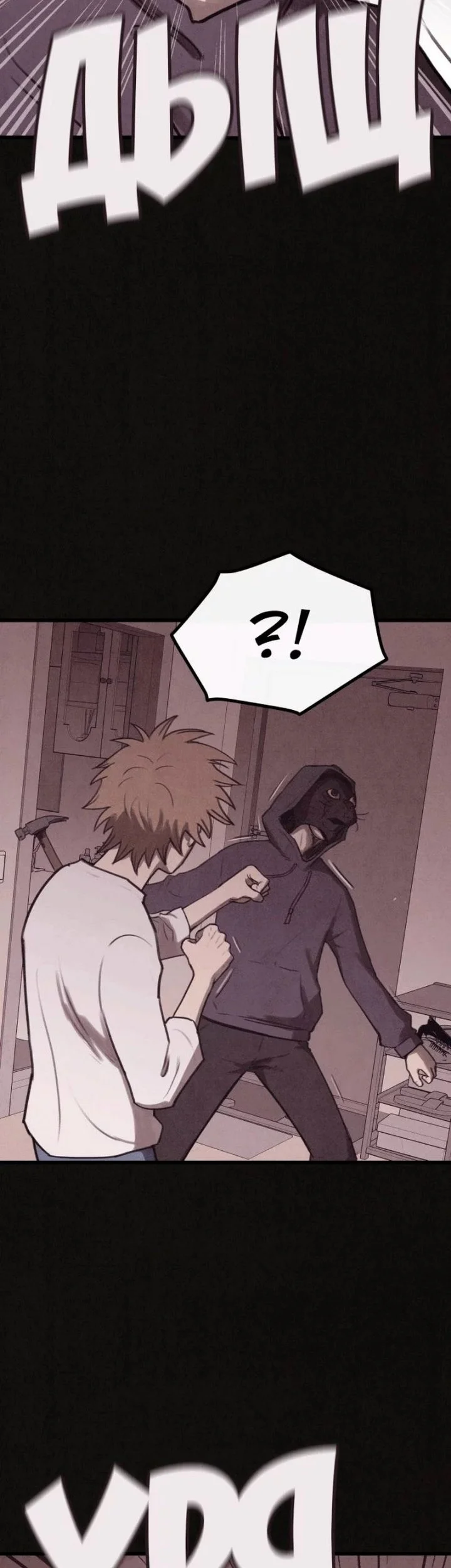 Suspicion of Plagiarism Chapter 21 - halaman 51