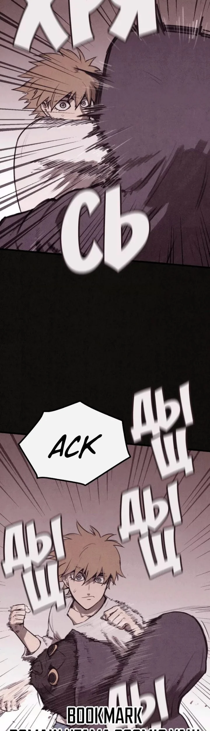Suspicion of Plagiarism Chapter 21 - halaman 52