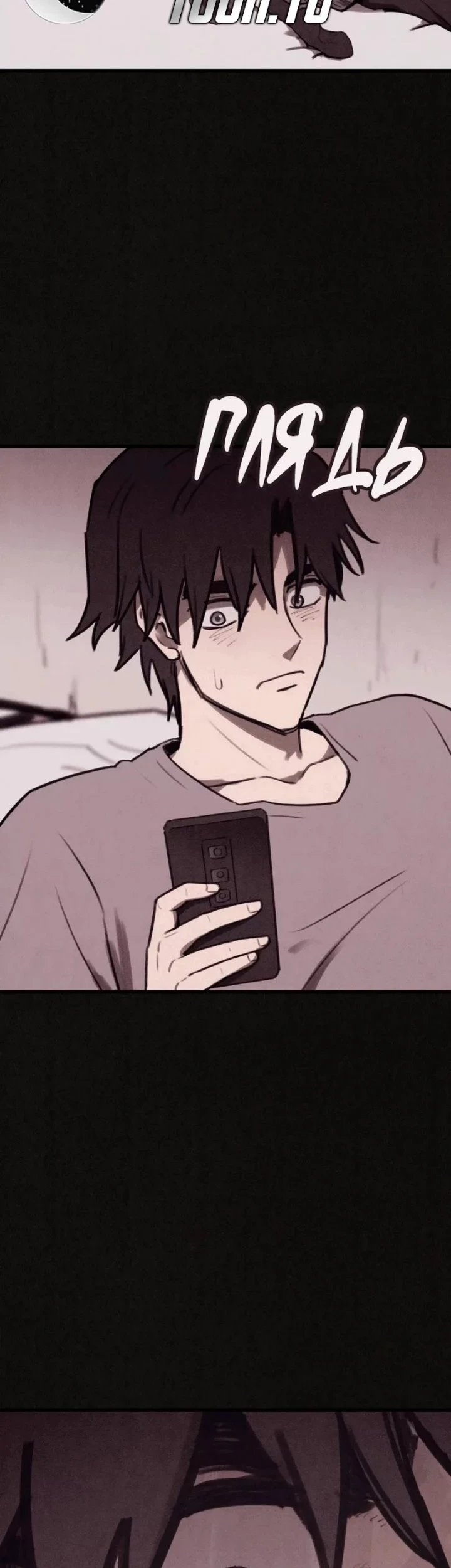 Suspicion of Plagiarism Chapter 21 - halaman 67