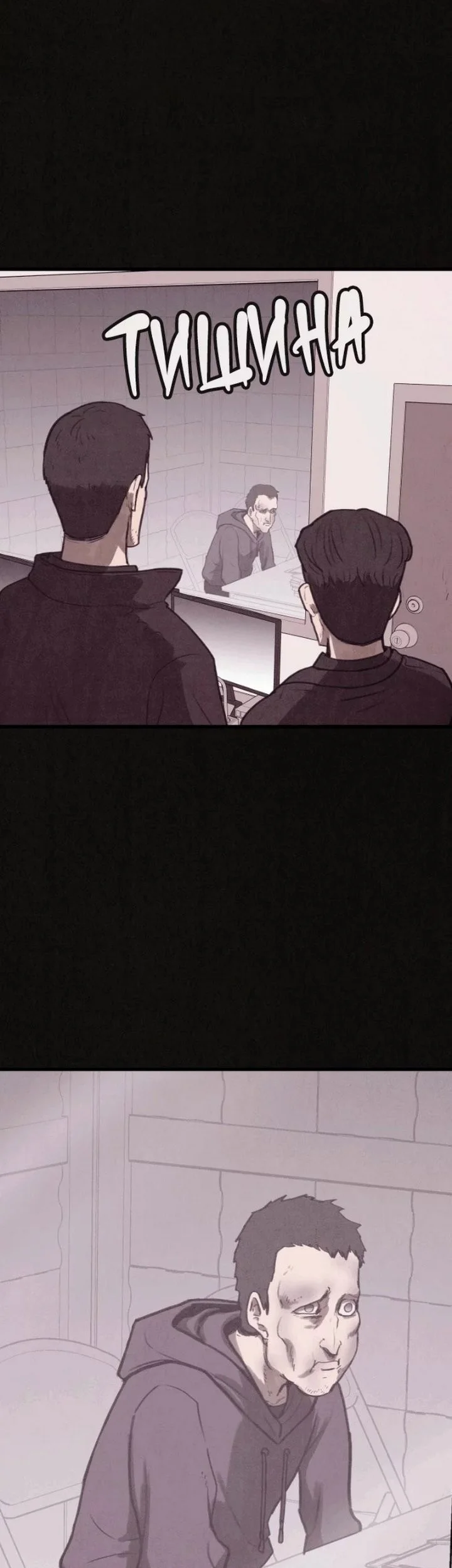 Suspicion of Plagiarism Chapter 22 - halaman 31
