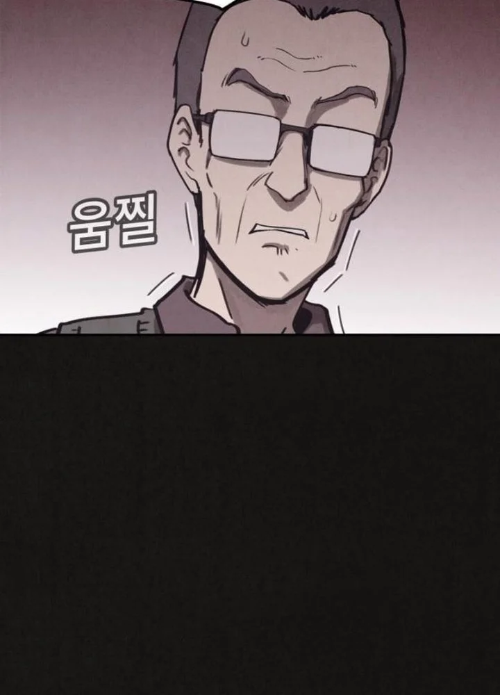 Suspicion of Plagiarism Chapter 3 - halaman 12