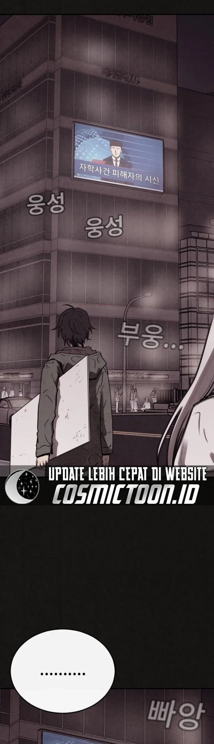 Suspicion of Plagiarism Chapter 4 - halaman 68