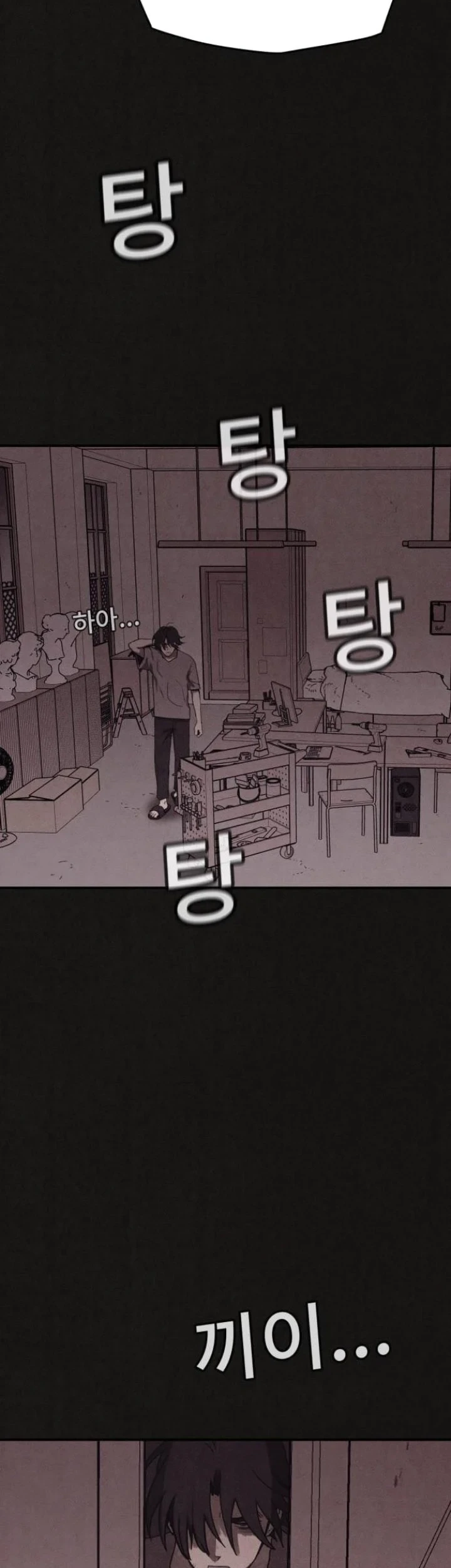 Suspicion of Plagiarism Chapter 4 - halaman 7