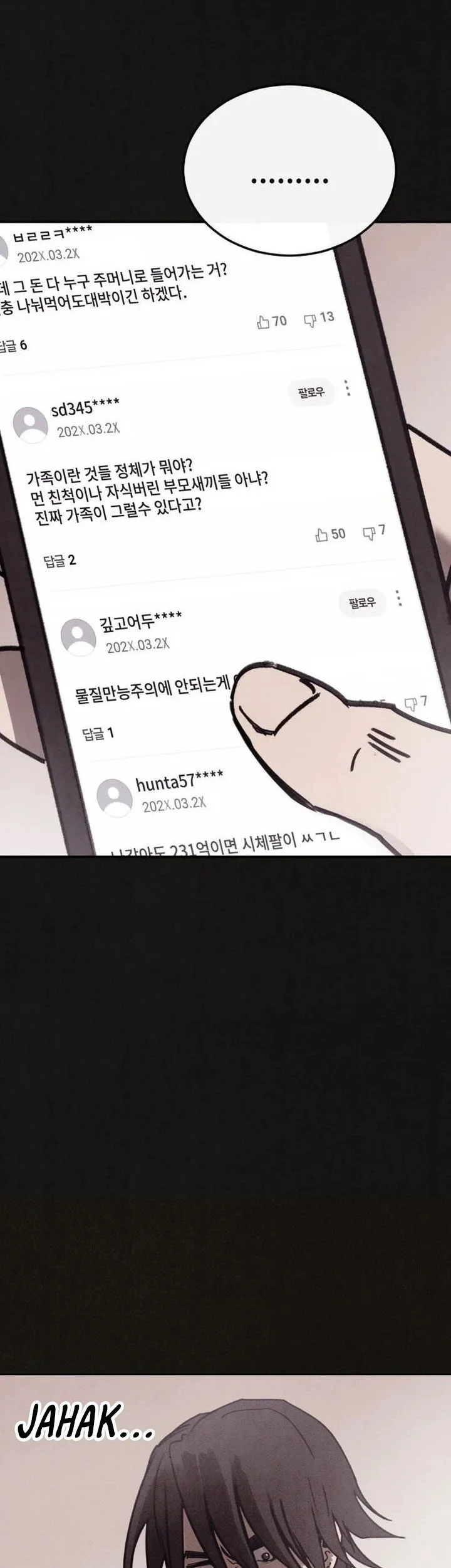 Suspicion of Plagiarism Chapter 5 - halaman 40