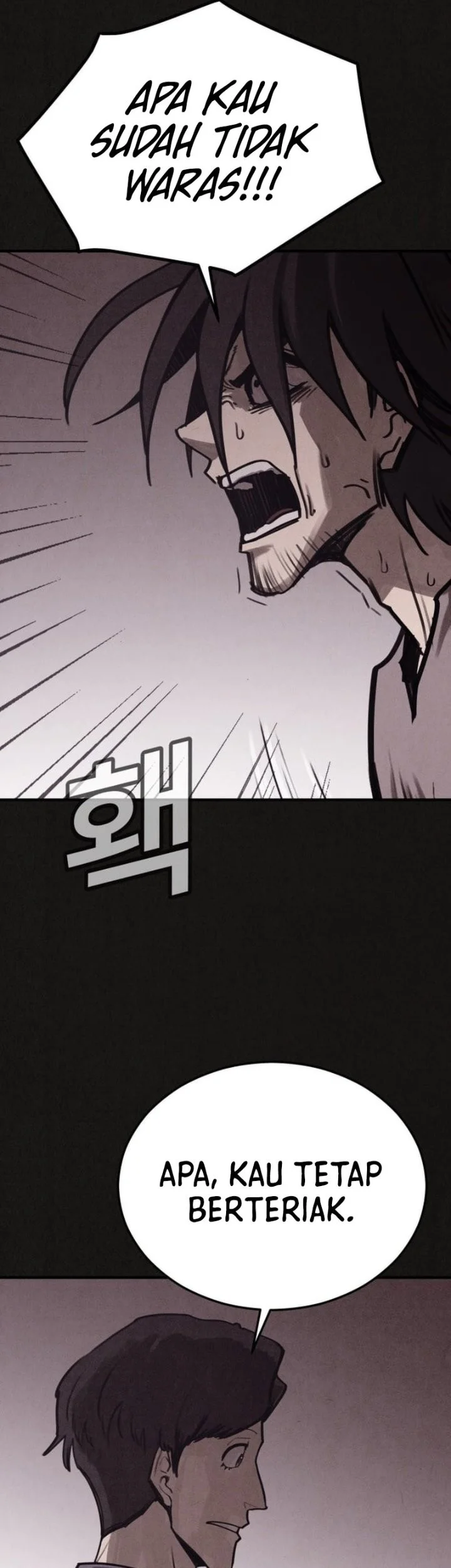 Suspicion of Plagiarism Chapter 7 - halaman 25