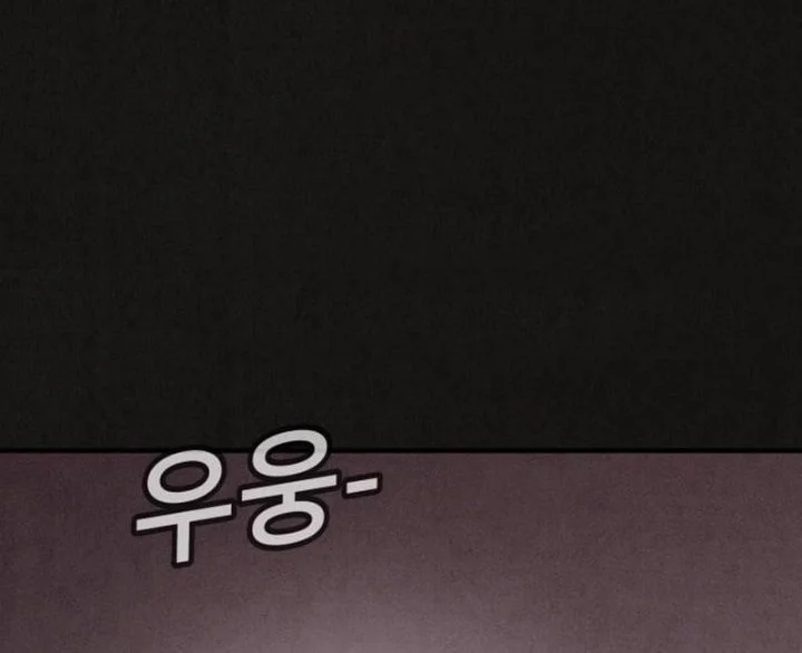 Suspicion of Plagiarism Chapter 7 - halaman 36