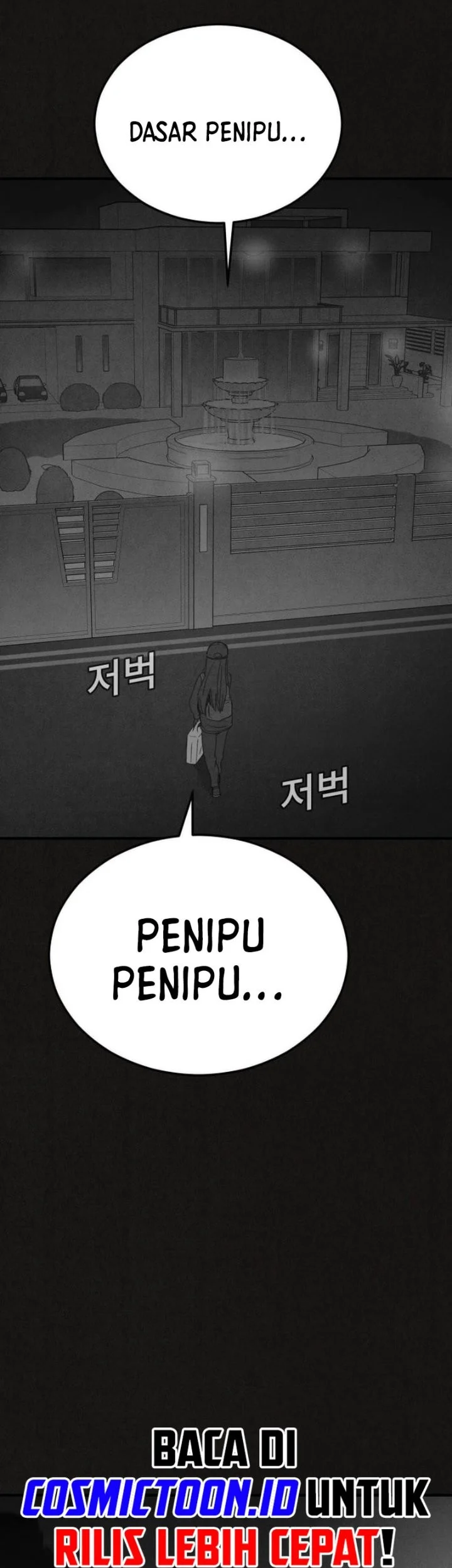 Suspicion of Plagiarism Chapter 7 - halaman 53
