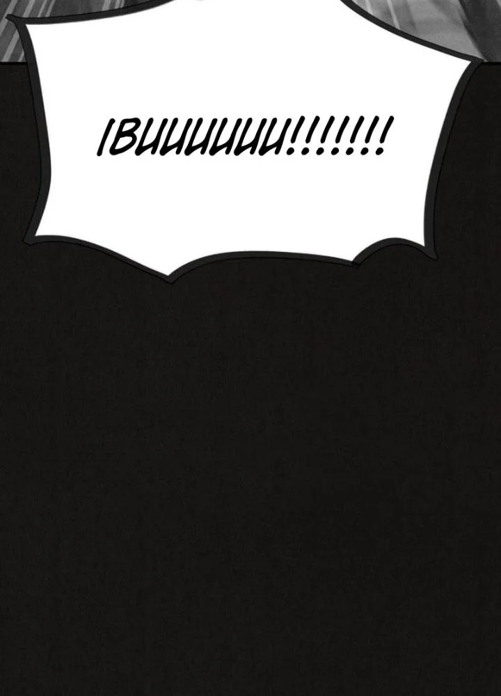 Suspicion of Plagiarism Chapter 7 - halaman 60
