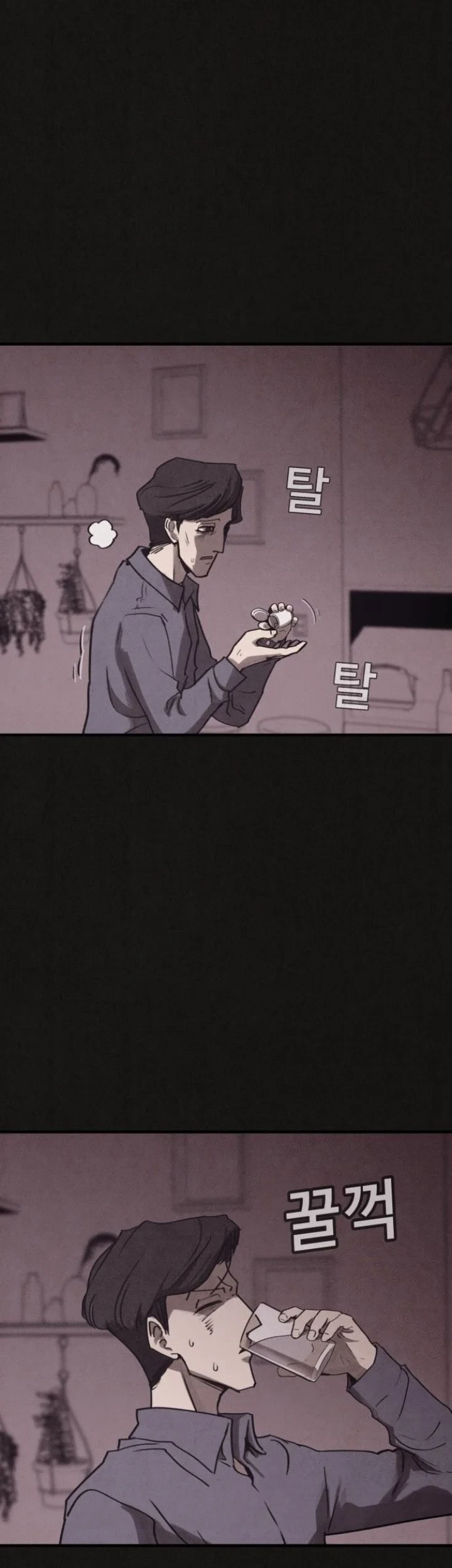 Suspicion of Plagiarism Chapter 8 - halaman 29