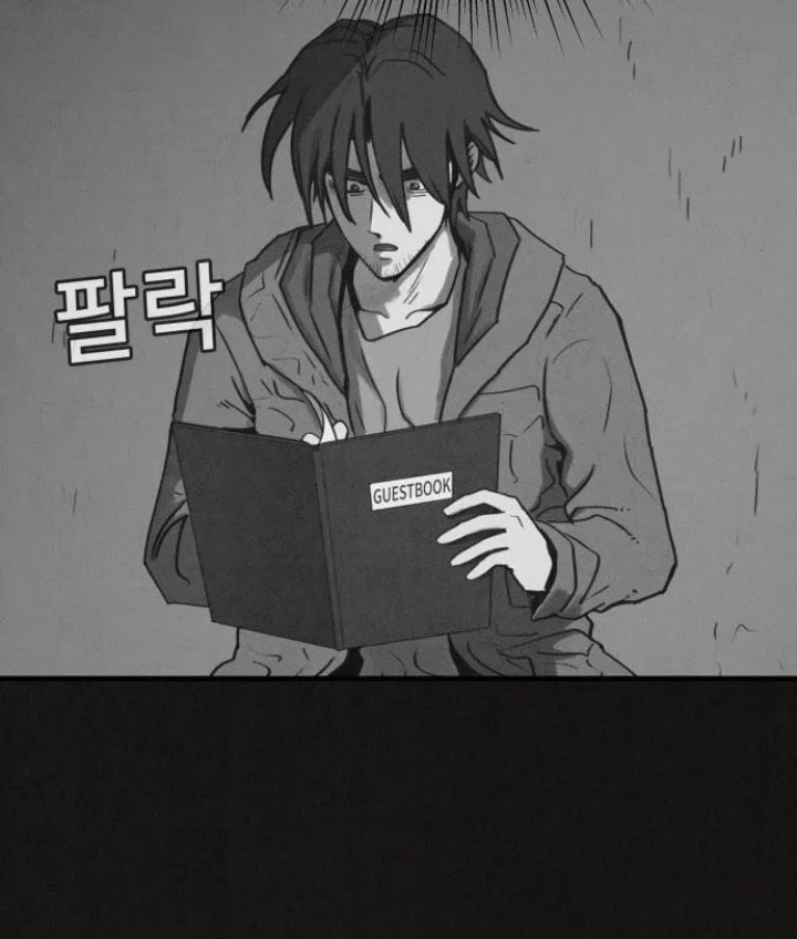 Suspicion of Plagiarism Chapter 8 - halaman 60