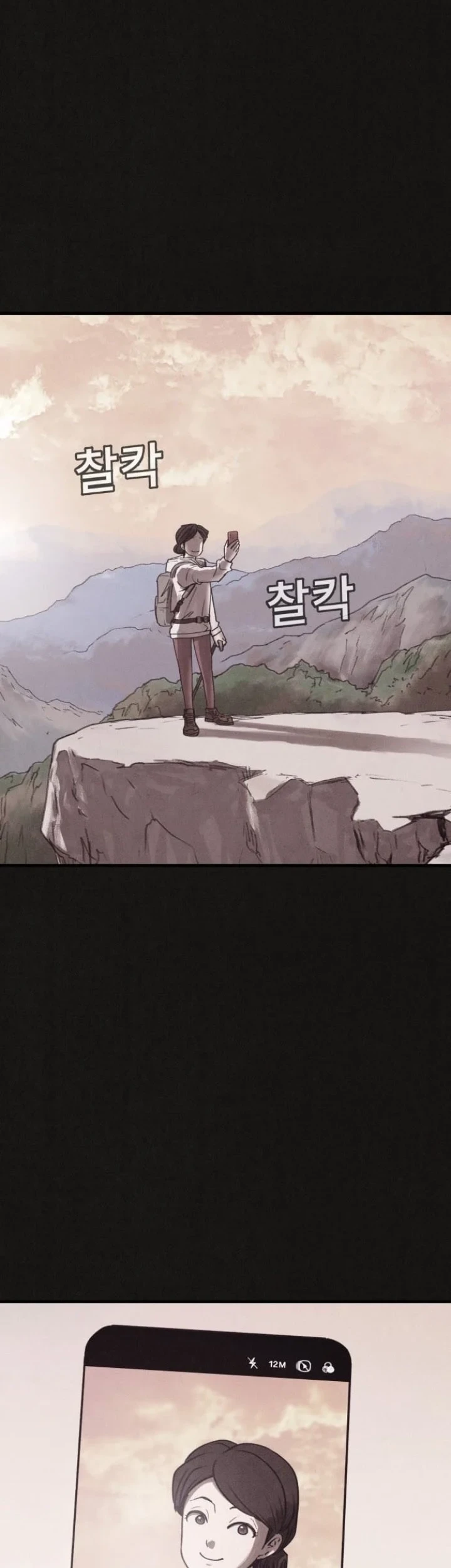 Suspicion of Plagiarism Chapter 8 - halaman 66