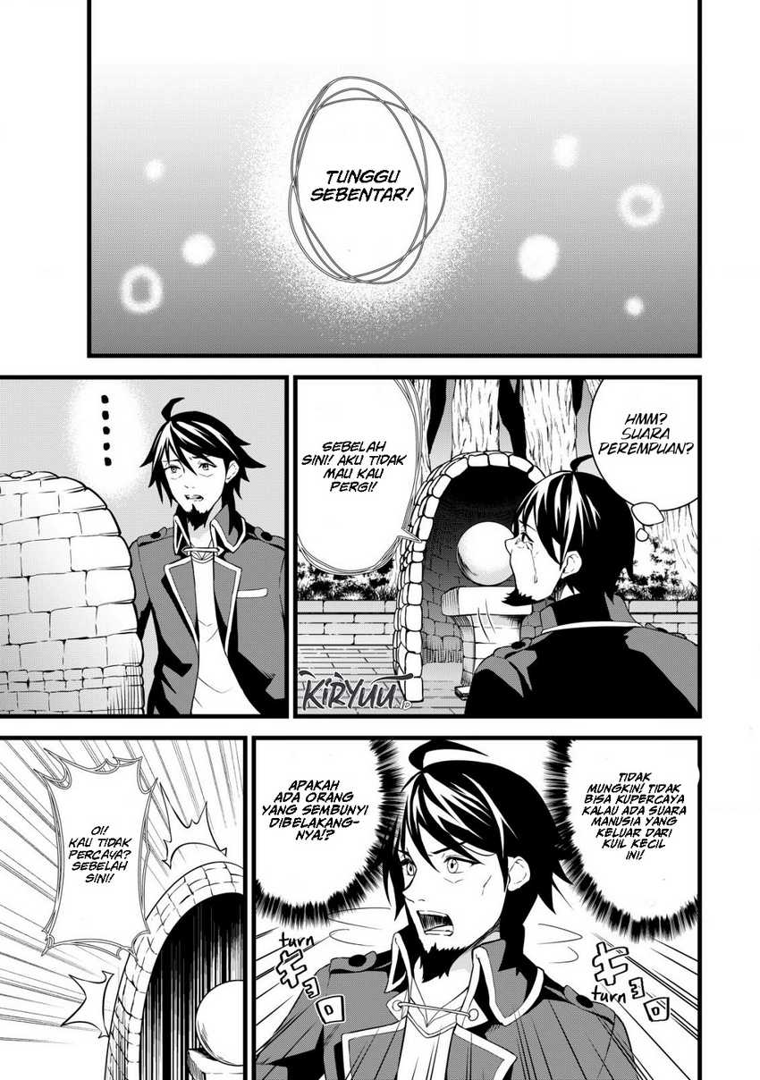 Suterare Kishi no Gyakutenki! Chapter 1 - halaman 14