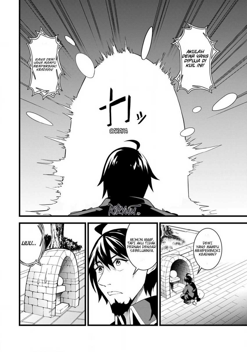 Suterare Kishi no Gyakutenki! Chapter 1 - halaman 17