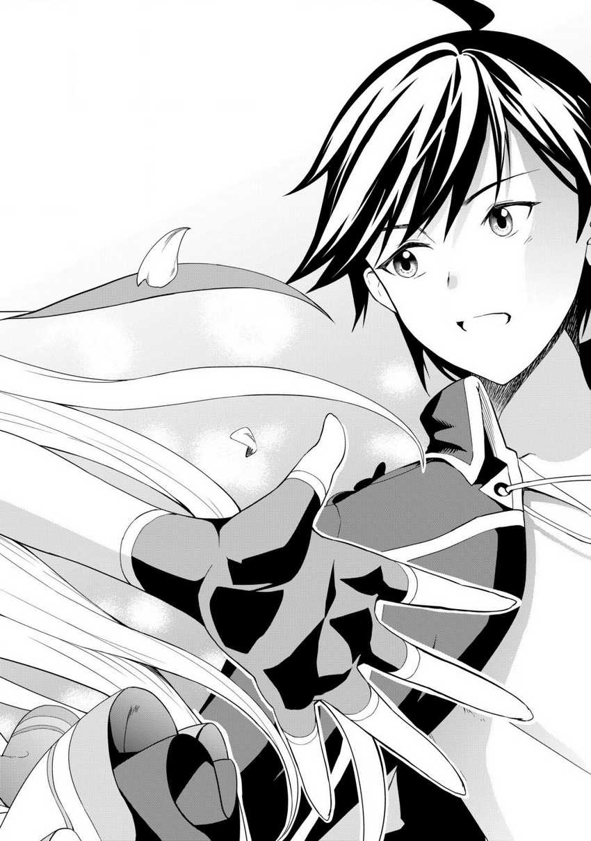 Suterare Kishi no Gyakutenki! Chapter 1 - halaman 3