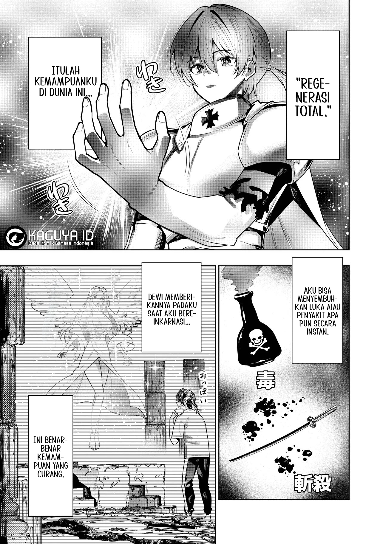Suterare Ouji ga Saizensen de Tekikoku no Heishi wo Chiryou shitara Jitsu wa Dainana Oujo Datta Ken Chapter 1 - halaman 15