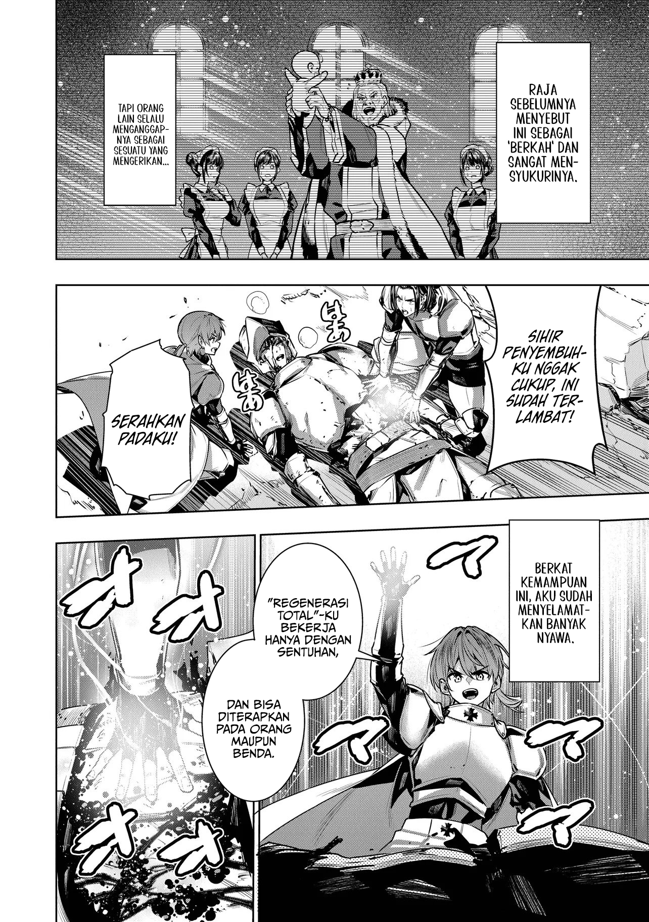 Suterare Ouji ga Saizensen de Tekikoku no Heishi wo Chiryou shitara Jitsu wa Dainana Oujo Datta Ken Chapter 1 - halaman 16