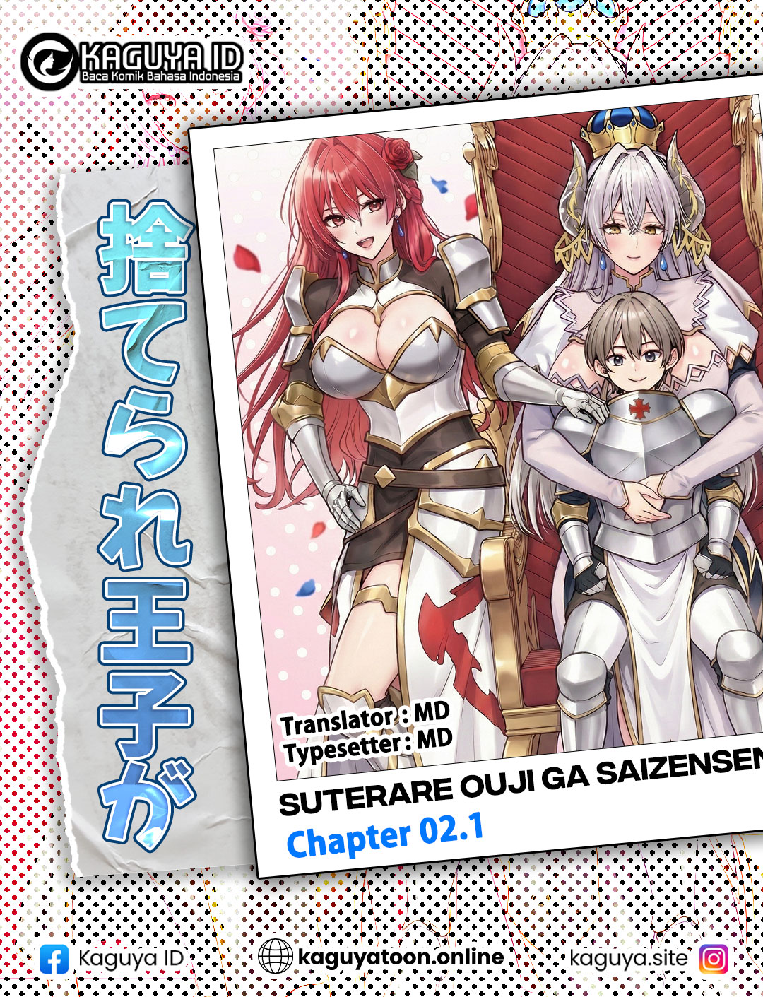 Suterare Ouji ga Saizensen de Tekikoku no Heishi wo Chiryou shitara Jitsu wa Dainana Oujo Datta Ken Chapter 2.1 - halaman 1