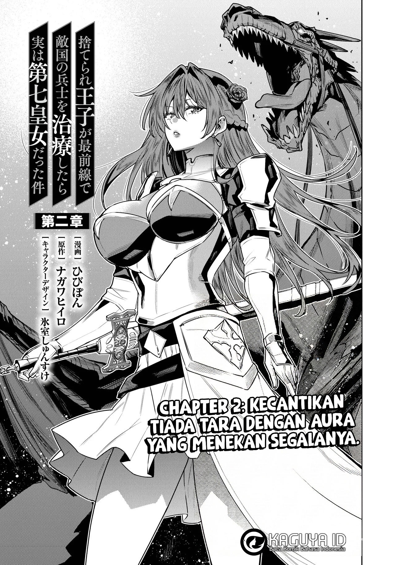Suterare Ouji ga Saizensen de Tekikoku no Heishi wo Chiryou shitara Jitsu wa Dainana Oujo Datta Ken Chapter 2.1 - halaman 4