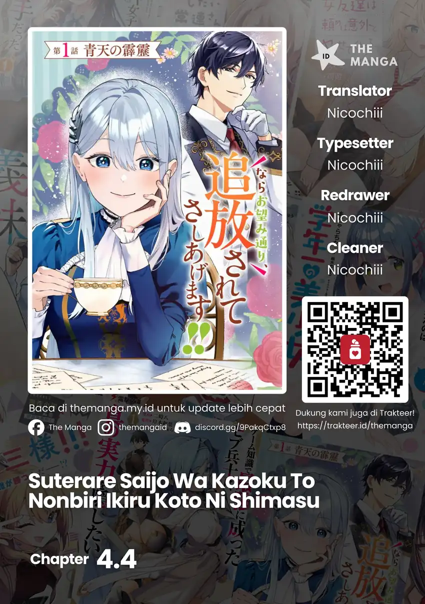 Suterare Saijo Wa Kazoku To Nonbiri Ikiru Koto Ni Shimasu Chapter 4.4 - halaman 1
