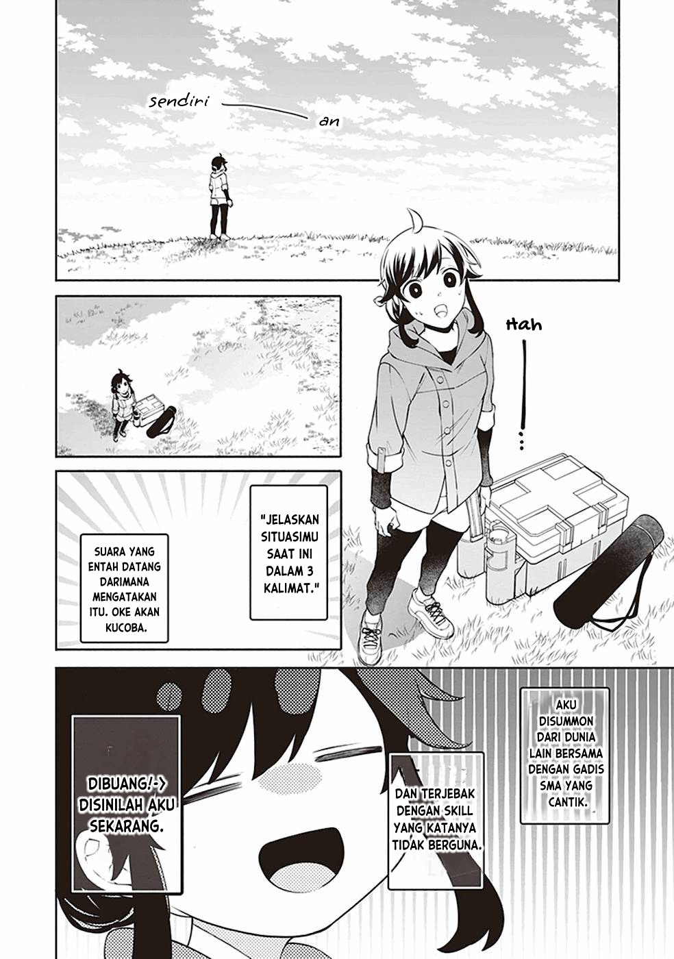 Suterare Seijo no Isekai Gohan Tabi: Kakure Skill de Camping Car wo Shoukan shimashita Chapter 1 - halaman 5