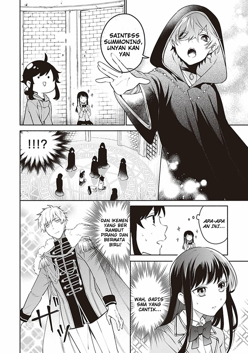 Suterare Seijo no Isekai Gohan Tabi: Kakure Skill de Camping Car wo Shoukan shimashita Chapter 1 - halaman 7