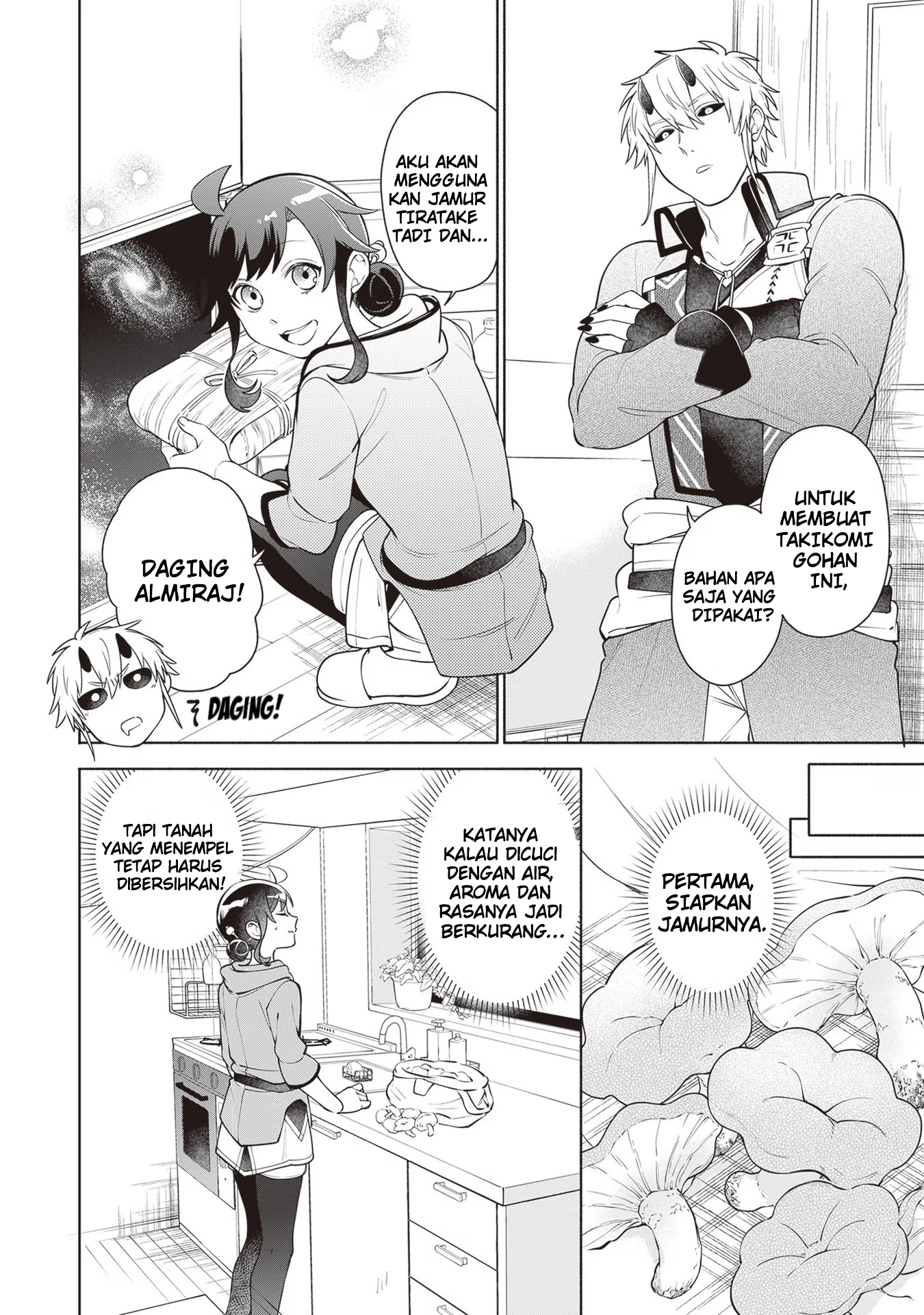 Suterare Seijo no Isekai Gohan Tabi: Kakure Skill de Camping Car wo Shoukan shimashita Chapter 10 - halaman 4