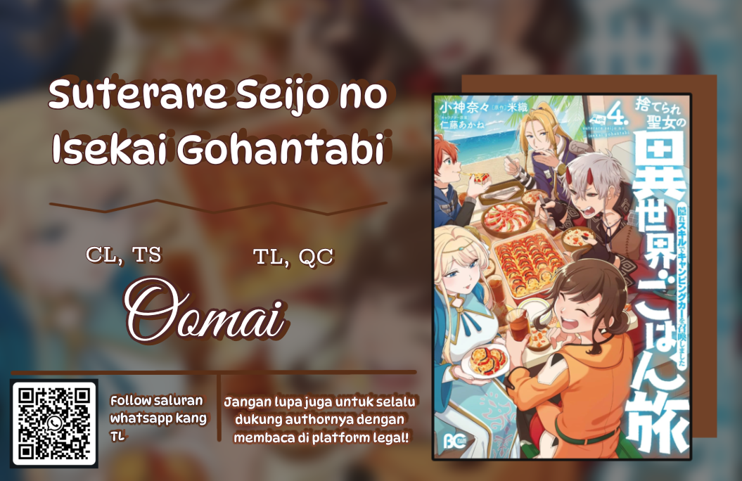 Suterare Seijo no Isekai Gohan Tabi: Kakure Skill de Camping Car wo Shoukan shimashita Chapter 11 - halaman 1