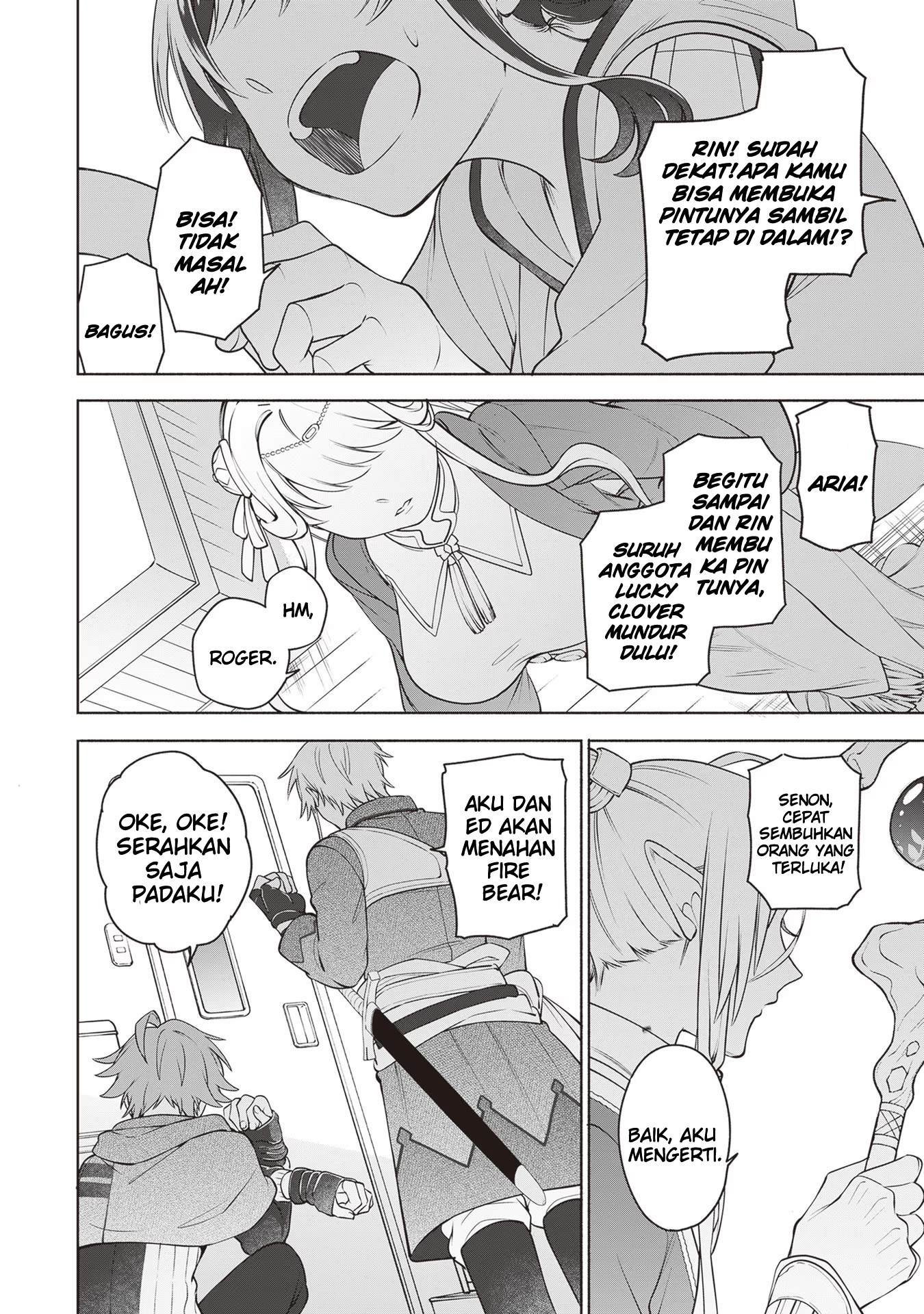 Suterare Seijo no Isekai Gohan Tabi: Kakure Skill de Camping Car wo Shoukan shimashita Chapter 11 - halaman 19