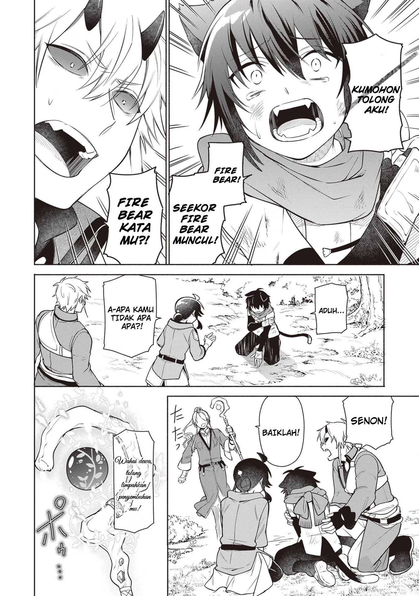 Suterare Seijo no Isekai Gohan Tabi: Kakure Skill de Camping Car wo Shoukan shimashita Chapter 11 - halaman 7