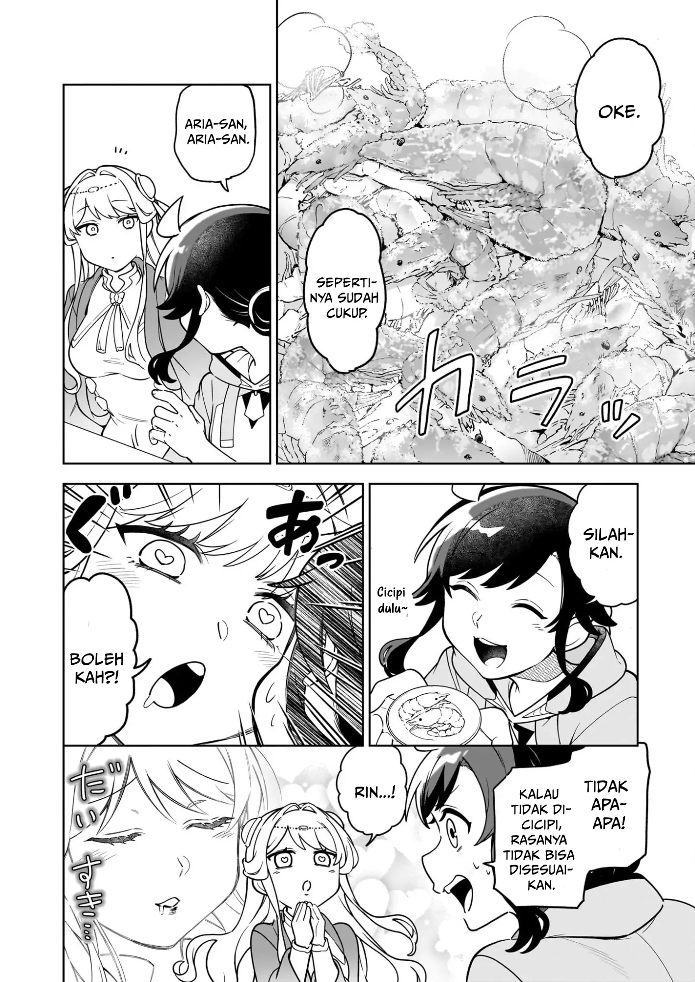 Suterare Seijo no Isekai Gohan Tabi: Kakure Skill de Camping Car wo Shoukan shimashita Chapter 20.1 - halaman 13